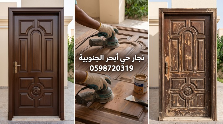 صورة تظهر نجار حي أبحر الجنوبية بجدة أثناء تنفيذ أعمال النجارة وفك وتركيب الأثاث بدقة مع تقديم خصم 20%.