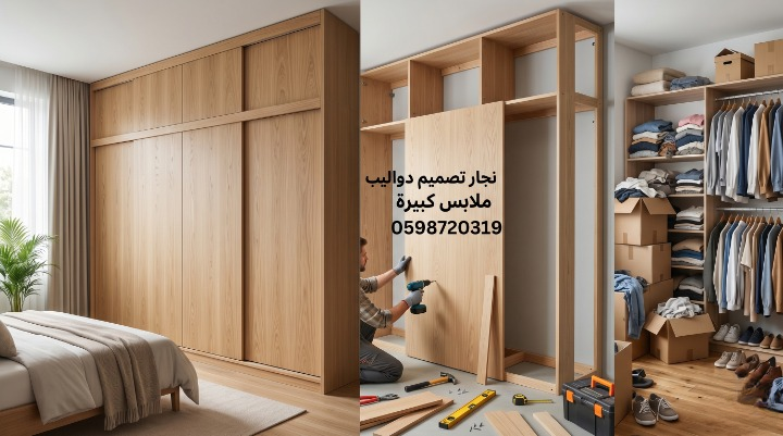 صورة تظهر نجار تصميم دواليب ملابس كبيرة بجدة أثناء تقسيم الأرفف والمساحات الداخلية بدقة عالية مع تقديم خصم 20%.
