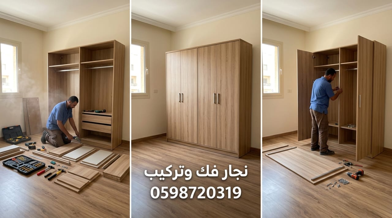 صورة تظهر نجار نقل غرفة نوم مع الفك والتركيب بجدة أثناء تغليف وتجميع الأثاث بمهارة عالية ودون أي خدوش مع تقديم خصم 20%.