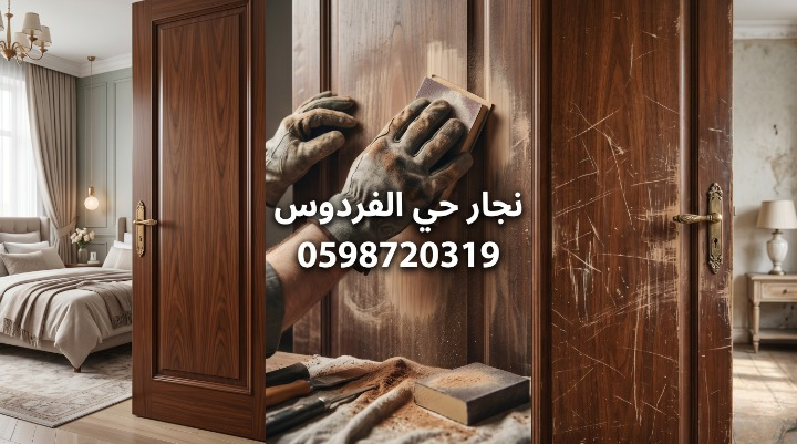 صورة تظهر نجار حي الفردوس بجدة أثناء تنفيذ أعمال النجارة وفك وتركيب الأثاث بدقة مع تقديم خصم 20%.