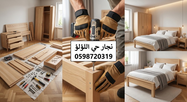 صورة تظهر نجار حي اللؤلؤ بجدة أثناء تقطيع الأخشاب الجديدة على الماكينات الحديثة وتنفيذ أعمال التركيب بدقة مع تقديم خصم 20%.